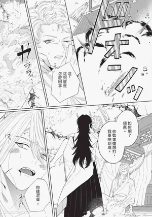 第190頁 封面 - HaSM.cc