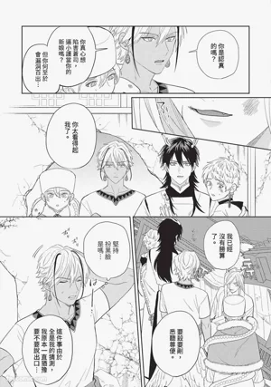 第192頁 封面 - HaSM.cc