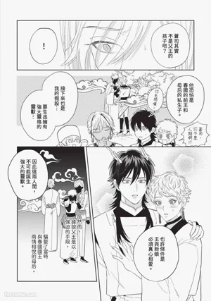 第193頁 封面 - HaSM.cc
