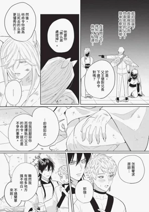 第194頁 封面 - HaSM.cc