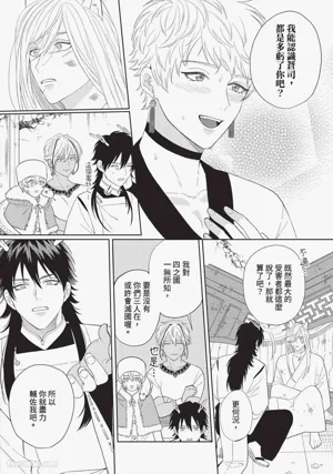 第195頁 封面 - HaSM.cc