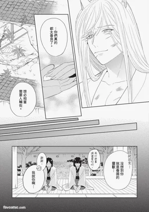 第196頁 封面 - HaSM.cc