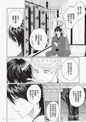 第197頁 封面 - HaSM.cc