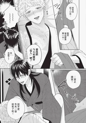 第202頁 封面 - HaSM.cc