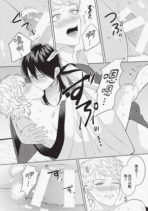 第207頁 封面 - HaSM.cc