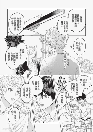 第21頁 封面 - HaSM.cc