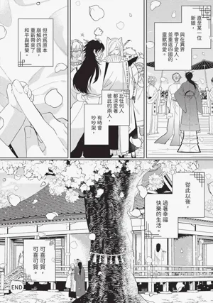 第211頁 封面 - HaSM.cc