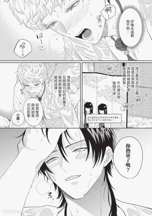 第213頁 封面 - HaSM.cc