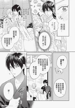 第214頁 封面 - HaSM.cc