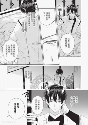 第216頁 封面 - HaSM.cc