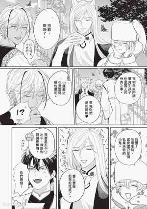 第217頁 封面 - HaSM.cc