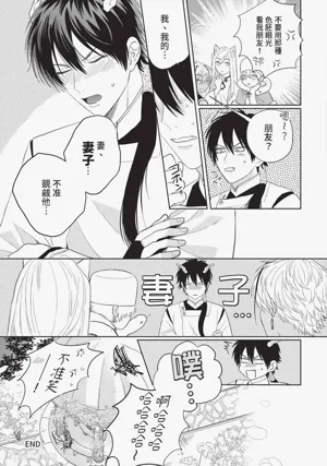 第218頁 封面 - HaSM.cc