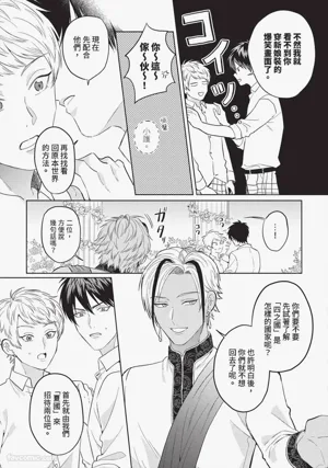 第22頁 封面 - HaSM.cc
