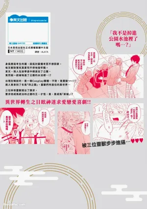 第220頁 封面 - HaSM.cc