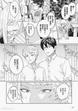 第23頁 封面 - HaSM.cc