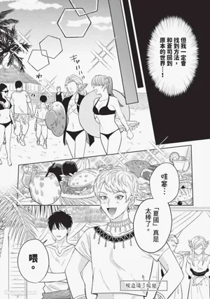 第24頁 封面 - HaSM.cc