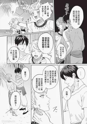 第25頁 封面 - HaSM.cc
