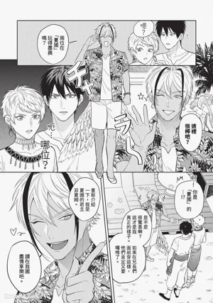 第26頁 封面 - HaSM.cc