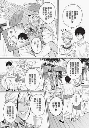 第27頁 封面 - HaSM.cc