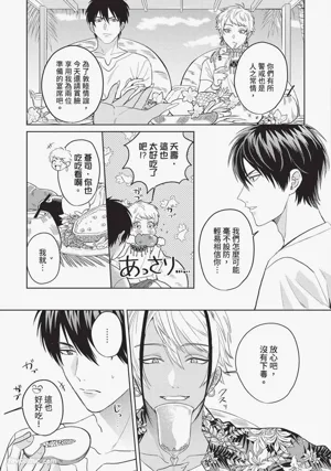 第28頁 封面 - HaSM.cc