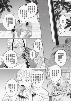 第29頁 封面 - HaSM.cc