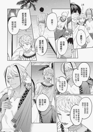 第31頁 封面 - HaSM.cc