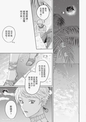 第32頁 封面 - HaSM.cc