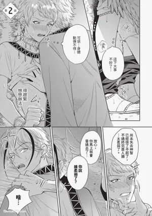 第38頁 封面 - HaSM.cc