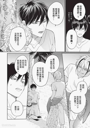 第41頁 封面 - HaSM.cc