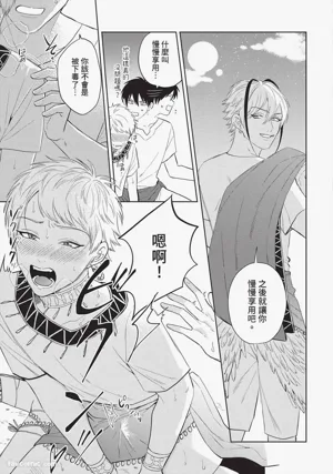 第42頁 封面 - HaSM.cc