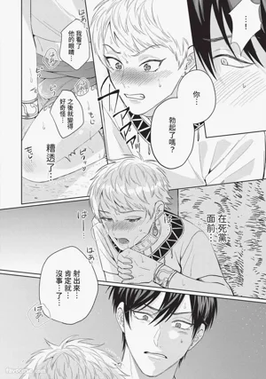 第43頁 封面 - HaSM.cc