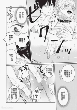 第49頁 封面 - HaSM.cc