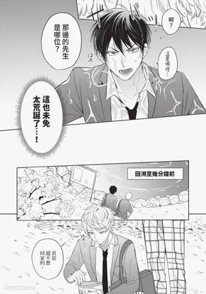 第5頁 封面 - HaSM.cc