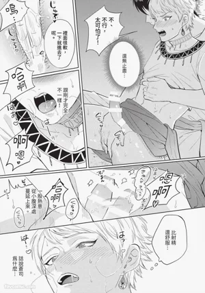 第50頁 封面 - HaSM.cc