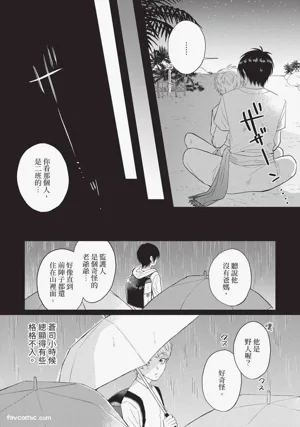 第52頁 封面 - HaSM.cc