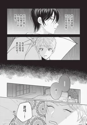 第53頁 封面 - HaSM.cc