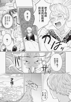 第54頁 封面 - HaSM.cc