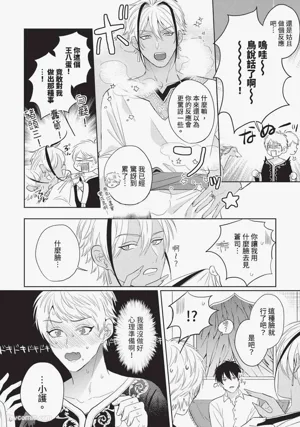 第55頁 封面 - HaSM.cc