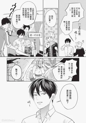 第57頁 封面 - HaSM.cc