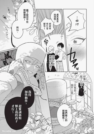 第58頁 封面 - HaSM.cc