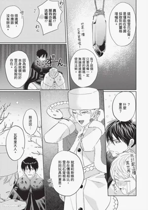 第68頁 封面 - HaSM.cc