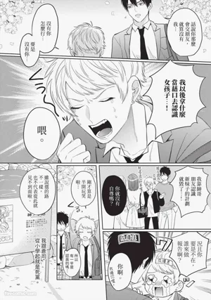 第7頁 封面 - HaSM.cc