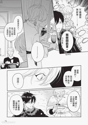 第72頁 封面 - HaSM.cc