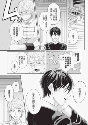 第73頁 封面 - HaSM.cc