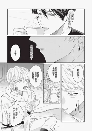 第75頁 封面 - HaSM.cc