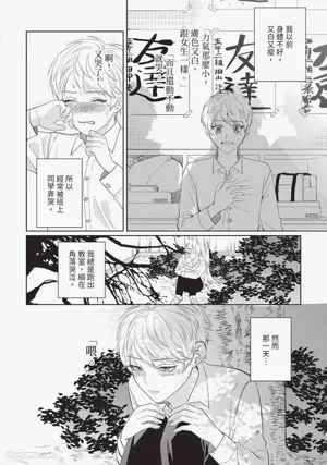 第77頁 封面 - HaSM.cc