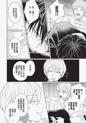 第79頁 封面 - HaSM.cc