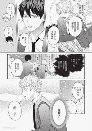 第8頁 封面 - HaSM.cc