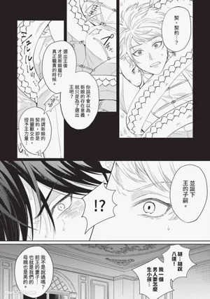 第81頁 封面 - HaSM.cc