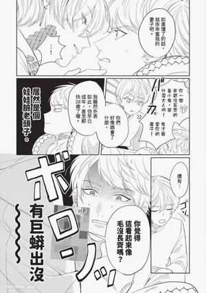 第82頁 封面 - HaSM.cc